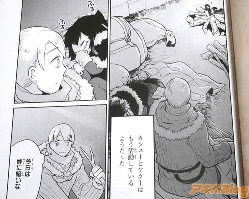 「(10月29日午前7時、寒さで起床)」
