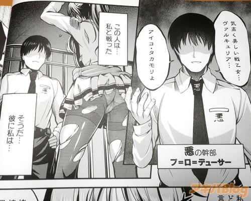 「(この人は…私と戦った。そうだ…彼に私は…)」
