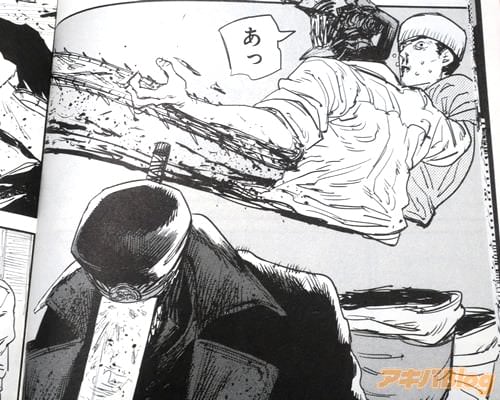 「あっ」