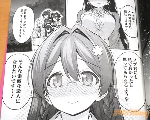 「私で良かったと思ってもらえるような…そんな素敵な恋人になりたいです…!」