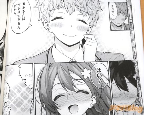 「まったく、モネさんはマジメすぎるんだから」