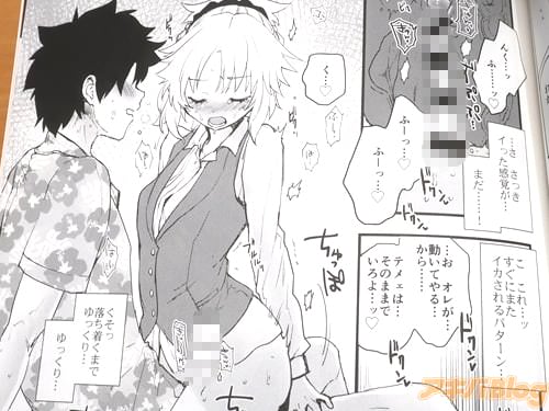 「オレが…動いてやる…から」