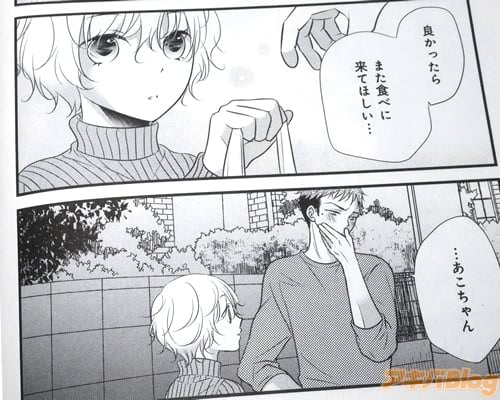 「良かったら、また食べに来てほしい…」