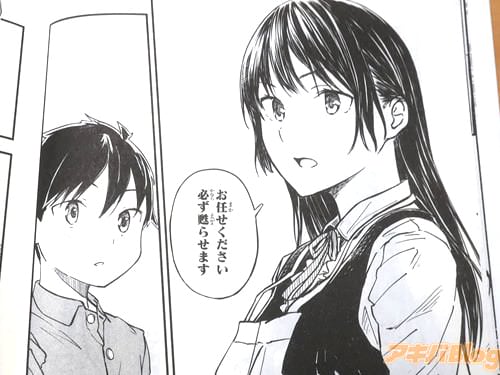 「必ず甦らせます