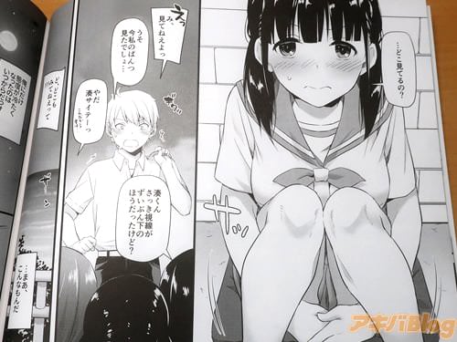 男子学生の湊と、幼馴染女子の海咲