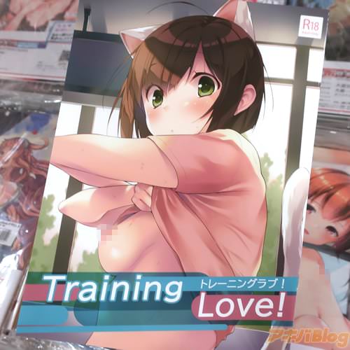 ߤ뤯ƱͻTraining Love