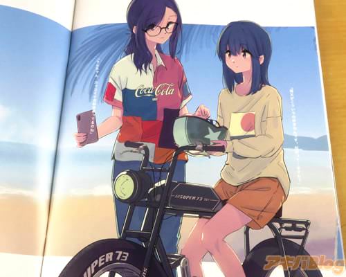 「Super 73は、70年代にカリフォルニアで流行したミニバイクから着想を得たデザインと、走破性能が特徴の電動アシスト自転車」