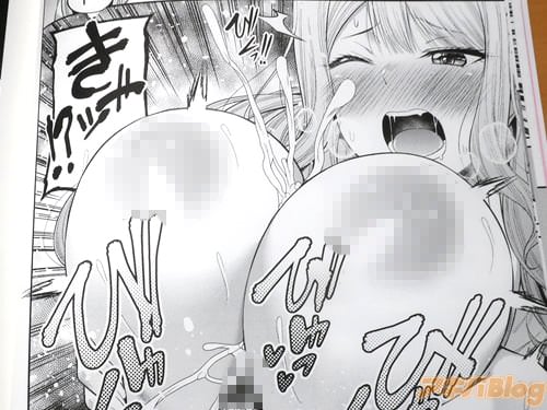 「きゃッ!?」