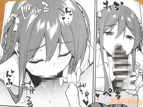 「どれどれ…、んっ…」