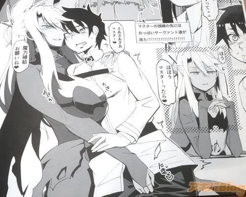 「さあさあさあマスター♥ 魔力供給お願いね♥」