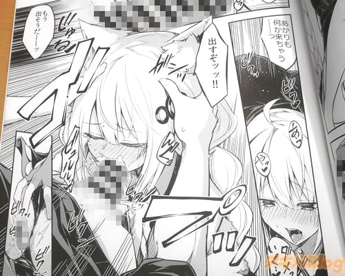 「あかりも何か来ちゃう─っ」