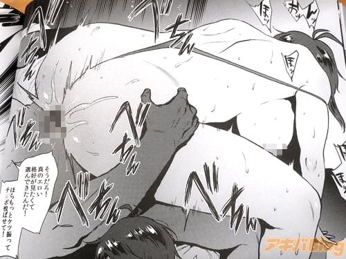 「エロい格好が見たくて選んできたんだ!」