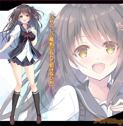 神咲ノエル