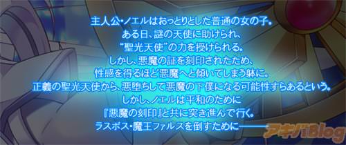 ストーリー