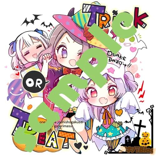 メロンブックス様 アクリルキーホルダー