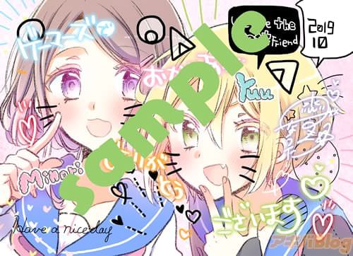 ゲーマーズ様 イラストカード
