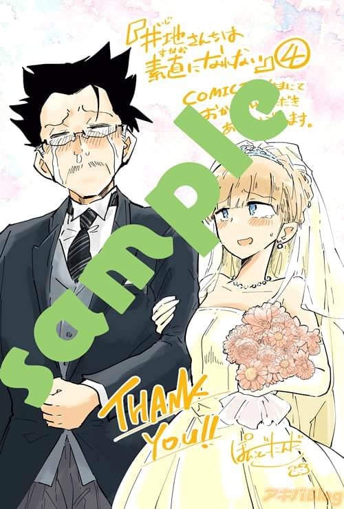 COMIC ZIN様 イラストカード
