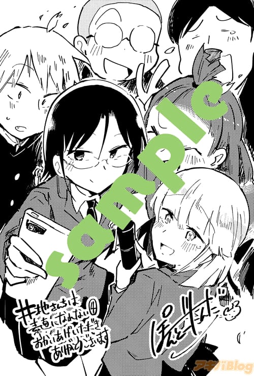 共通ペーパー