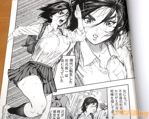現代に転生し女体化した杉元佐一