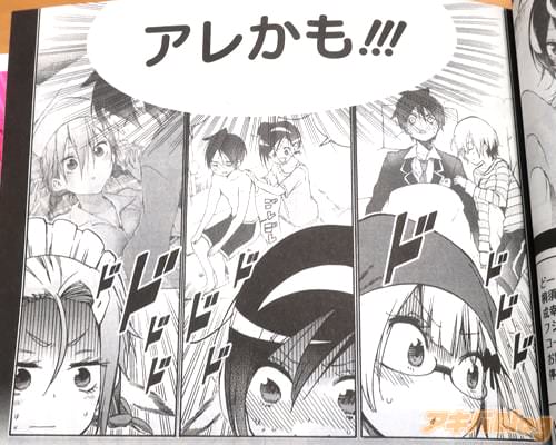 「(アレかも!)」