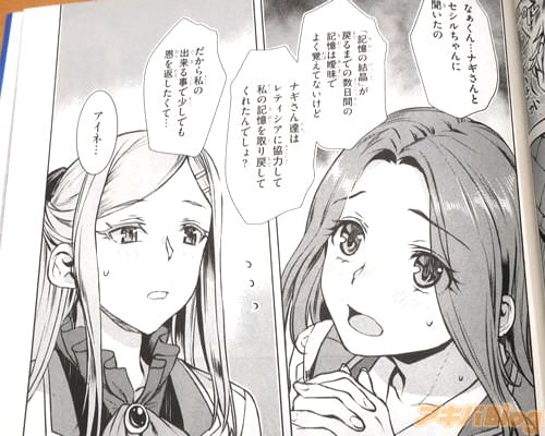 「私の出来る事で少しでも恩を返したくて…」