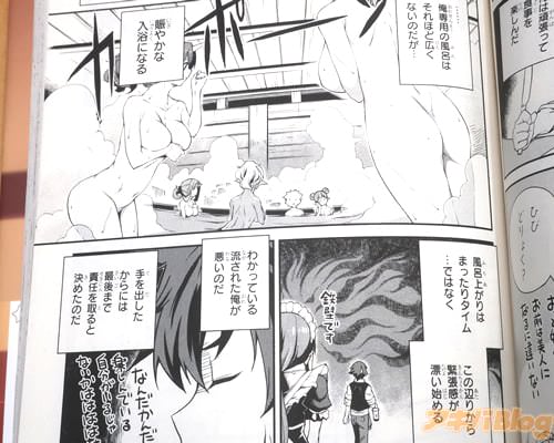 「(…俺専用の風呂はそれほど広くないのだが…賑やかな入浴になる)」