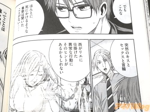 「ほんとに死にかけるような事態は聞いたことがない」