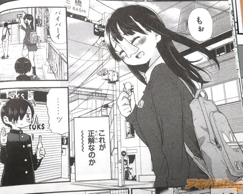 「(これが正解なのか〜)」