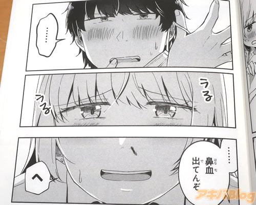 「…… 鼻血出てんぞ」