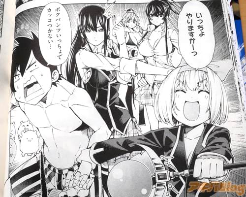 「いっちょやりますかーっ」