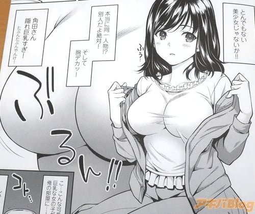 「とんでもない美少女じゃないか」