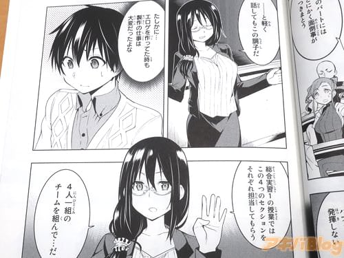 「(エロゲを作ってた時も製作の仕事は大変だった)」