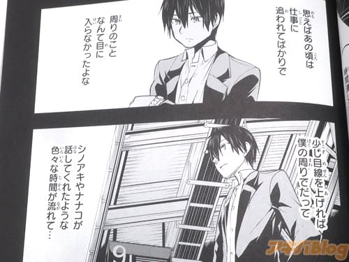 「(あの頃は仕事に追われてばかりで、周りのことなんて目に入らなかった」