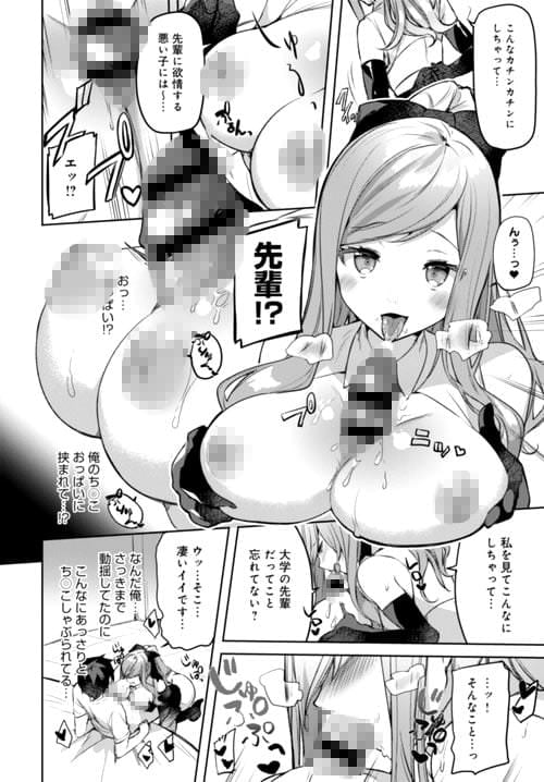 巨乳の超有名コスプレイヤー