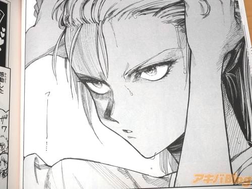 「フー…」