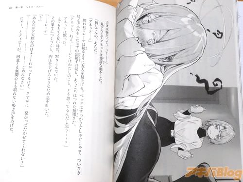 「自意識過剰だったら、違っていたらどうしよう」
