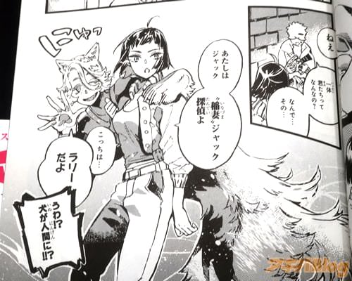 「あたしはジャック、稲妻ジャック。探偵よ」