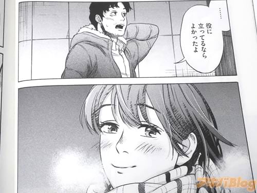 「役に立ってるならよかったよ」