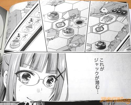 「(ジャックが潜む…)」