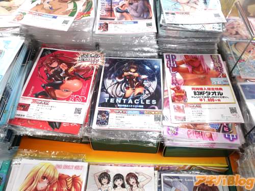 とらのあな秋葉原店Aの新刊平台に、既刊の対魔忍同人誌