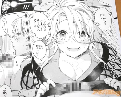「こんにちわ〜ちんたまフーフーサービスでーす」