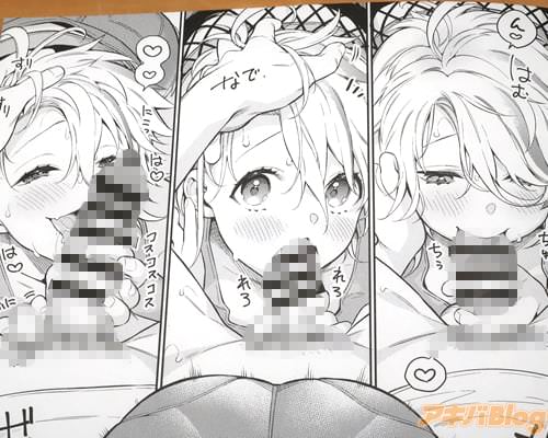 「ん♥ は♥は♥は♥」