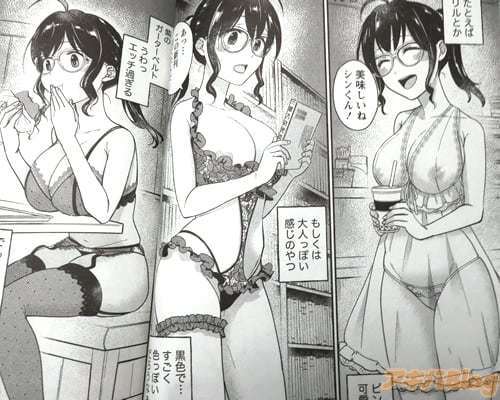 「(たとえばフリルとか)」