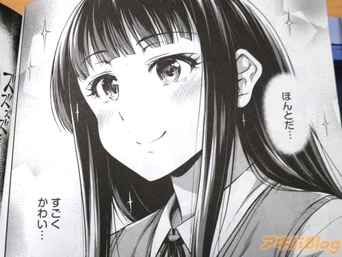 霧島京子