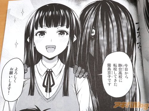 「よろしくお願いします!」