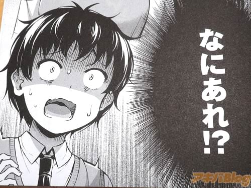 「(何あれ!?)」