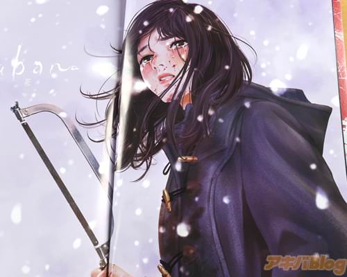 藍川美月