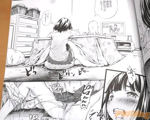 「あっ…くっ…」