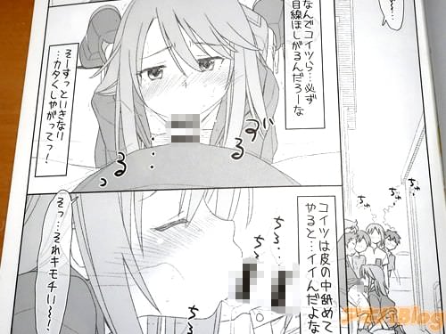 「なんでコイツら…必ず目線ほしがるんだろーな」