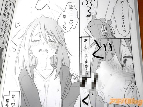 「あ…セー◯キきた」